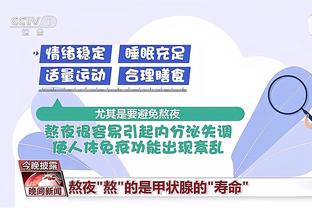 开云app下载手机版官网安卓版截图2